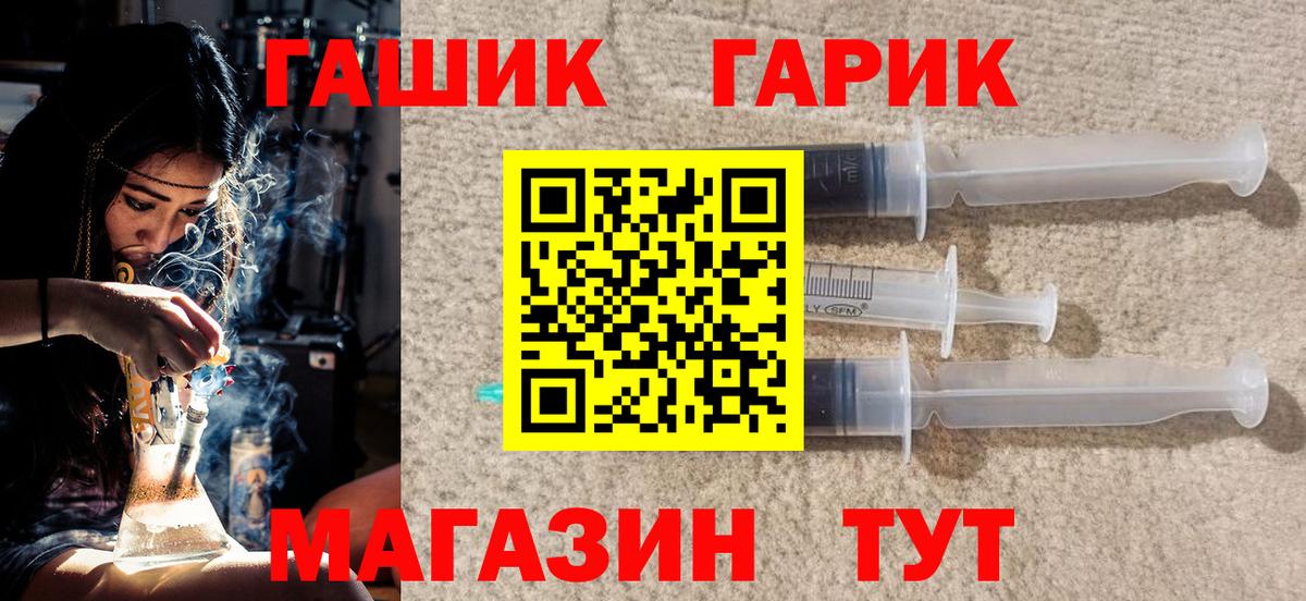 ГАШ  Вход с VPN  Астрахань  цены наркотик  ГАШИШ AMNESIA HAZE 