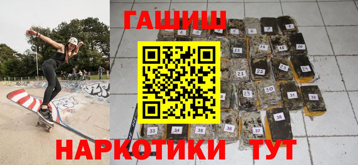 ГАШ Ice-O-Lator Астрахань