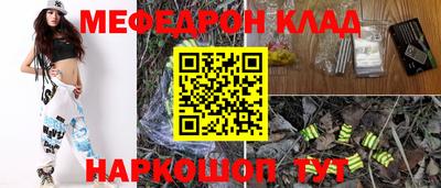 бутик Чебаркуль