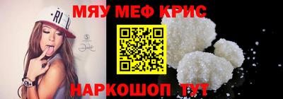 бутик Чебаркуль
