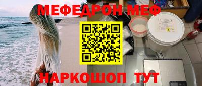 бутик Чебаркуль