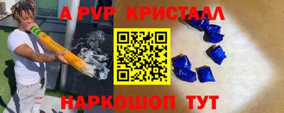 амфетамин Чапаевск