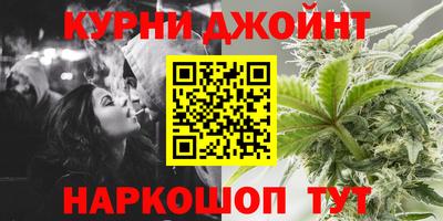 бутик Чебаркуль