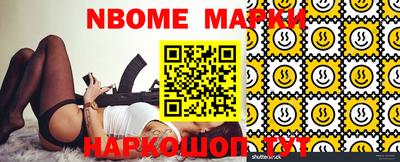 марки lsd Чебоксары