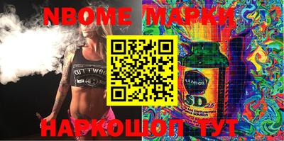 марки lsd Чебоксары