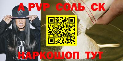 бутик Чебаркуль