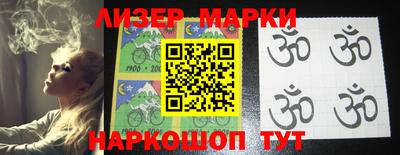 марки lsd Чебоксары