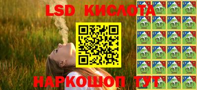 бутик Чебаркуль