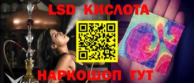 бутик Чебаркуль