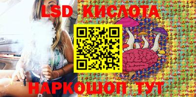 бутик Чебаркуль
