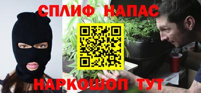 амфетамин Чапаевск