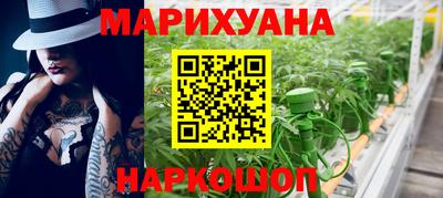 бутик Чебаркуль