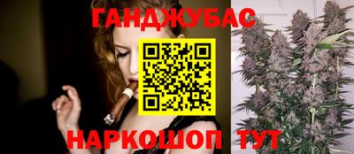бутик Чебаркуль