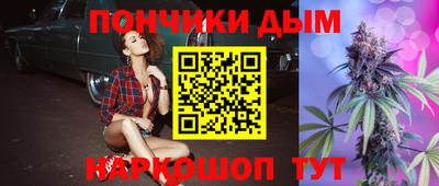 бутик Чебаркуль