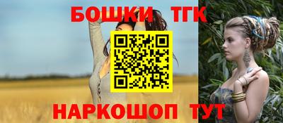 бутик Чебаркуль