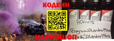 бутик Чебаркуль