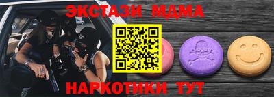 бутик Чебаркуль