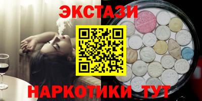 бутик Чебаркуль