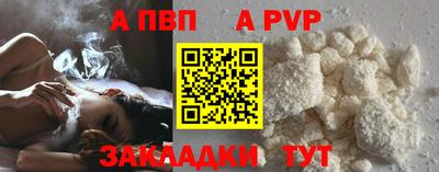 амфетамин Чапаевск