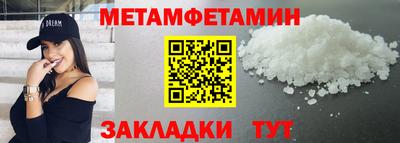 бутик Чебаркуль