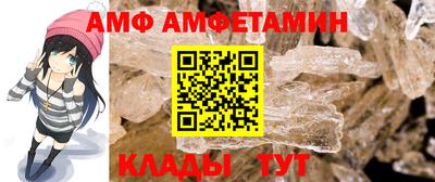 амфетамин Чапаевск
