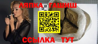 амфетамин Чапаевск