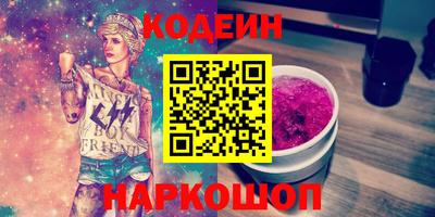 амфетамин Чапаевск