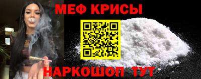 амфетамин Чапаевск