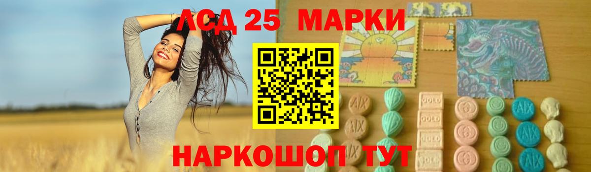 ЛСД экстази ecstasy  Вход с VPN  LSD-25 экстази кислота  Лсд 25 экстази  Астрахань 