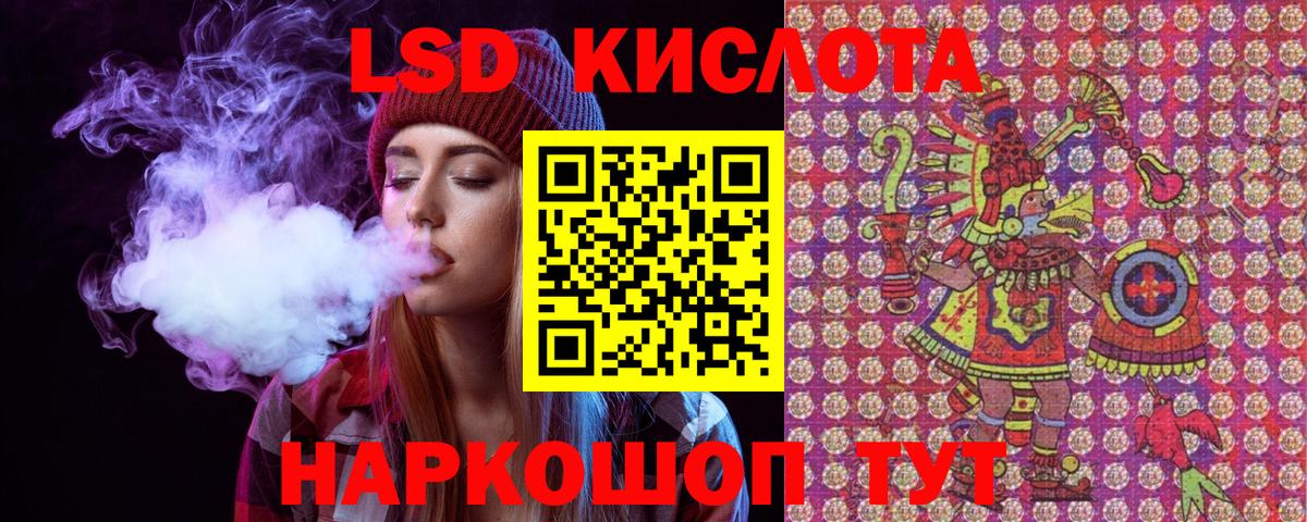 Марки NBOMe 1500мкг Астрахань